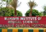 Mahavir Institute of Medical Science & Research Center Bhopal